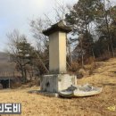 김우증선생 신도비 이미지