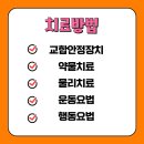 효자미소치과의원 이미지