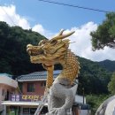 용너미마을 이미지