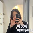 (주)아산중앙모터스 | [아산/탕정면] 영스필라테스&amp;플라잉요가 한들물빛점 | 탕정필라테스 레슨 후기