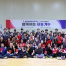 보람체육관 이미지