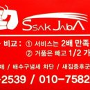 아방수원 네이버블로그