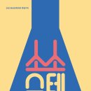 소소스테이지Ⅱ-Mama Africa 원따나라 네이버블로그