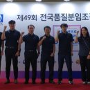 남동49 이미지