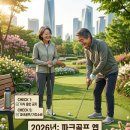 올인 - 군산시 부곡4길 25 | 올인