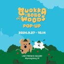 보보앤 이미지