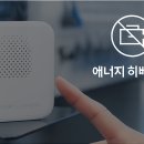 아이오티플러스