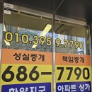 연주공인중개사사무소 네이버블로그