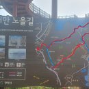 어은골농로 이미지