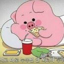 아람한의원 이미지