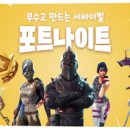 서바이벌 PC방 이미지