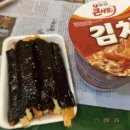 짱여사꼬마김밥 이미지