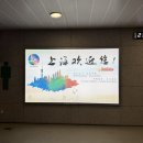 사이존호텔 | 33개월 아기랑 ‘ 코트야드 바이 메리어트 존 호텔 ‘ 숙박 후기 / 푸동공항 디즈니랜드 근처 가성비...