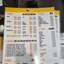 김오순 분식