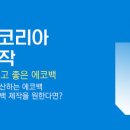 듀스트래블 이미지