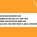 대전오류초교 이미지