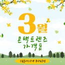 으뜸플러스안경 부산용호점 네이버블로그