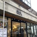 대교트라움벨트카페 | 카레시, 여행 작당 모의, 신촌 로또 명당 ㅋ송년회 못하고 신년회 대교 회식 구로 디지털단지 소고기 맛집