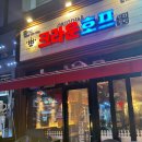 크라운호프 순천신대점 | [Daily-Log] 순천 신대지구 크라운호프 방문후기