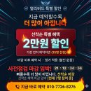창원현대사우나 | 창원 센트럴 아이파크 사전점검 업체, 입주 전 이렇게 준비하세요