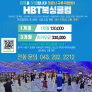 스피드복싱클럽 이미지