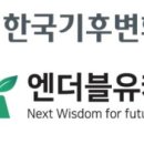 그린가스 주식회사 이미지