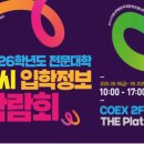 (주)마포환경산업 이미지