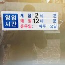 남부-7(삼남경로당 내) | [맛집] 난곡사거리맛집 &#39;남도&#39; 홍어삼합 후기 | 주차, 메뉴, 퀄리티