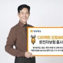 삼성오토바이 이미지