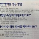 디에스메디칼 이미지