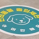 트니하우스