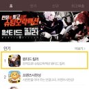 (주)인챈트인터렉티브 이미지