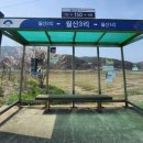 월산3리 네이버블로그