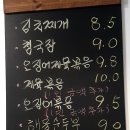 소담한밥상 이미지