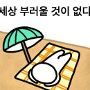 까꿍펜션 이미지