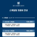 플러스동물메디컬센터 | 영등포 강아지 스케일링 플러스동물메디컬센터 마이펫플러스로 예약