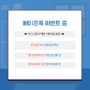 베이프베이프전자담배 이미지
