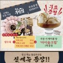 철길부산집 이미지