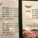 두배마니
