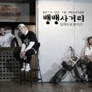 신곡사거리 이미지