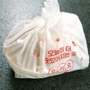 뚱볶이 - 북구 | 뚱볶이