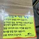 대연포항물회