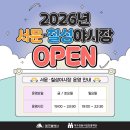 칠성튀김