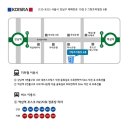 코이스라 | eTeacherDay_다녀오다