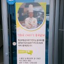 강릉 김종욱 셰프의 중국요리_점심 코스요리 후기
