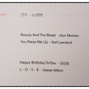 광주 장덕동 근대 한옥 이미지