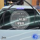 옥토퍼스 디테일링 이미지