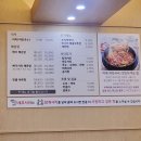 천어담 어죽