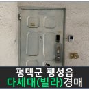 부용로31번길 이미지