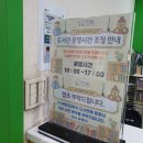 갈산도서관(2) 이미지